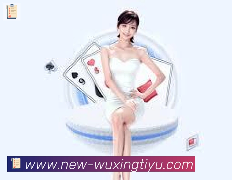 五星体育直播APP 封面图